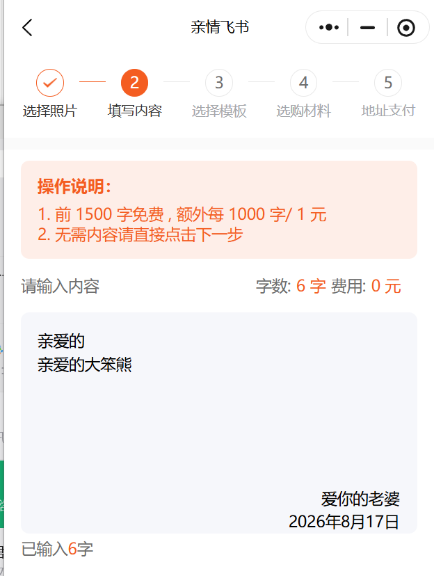 正文图片
