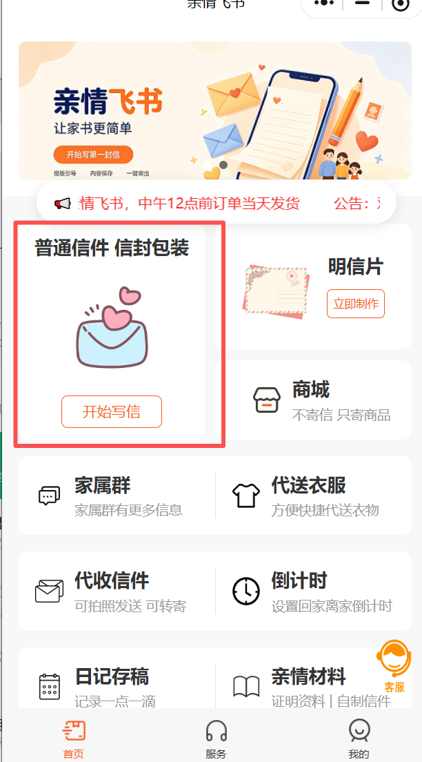 正文图片