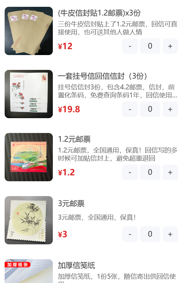 正文图片