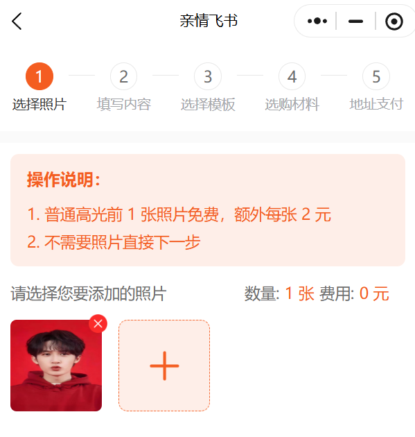 正文图片